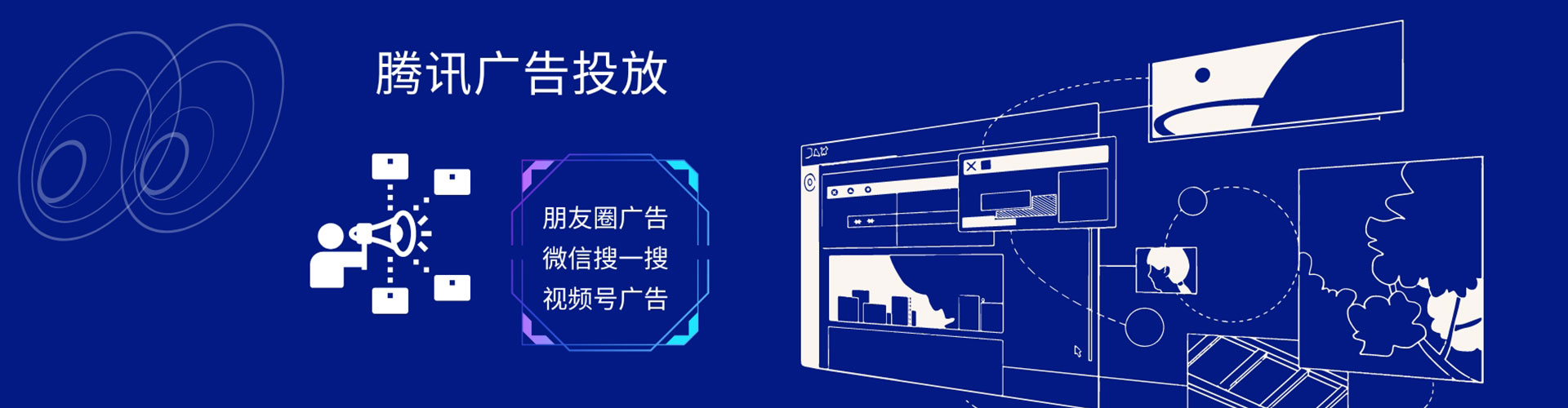 贡寮信息流营销
