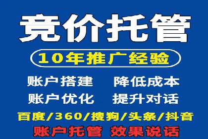 如何高效开展SEM营销案例分析